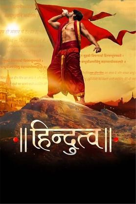 Hindutva 2022 HD 720p DVD SCR full movie download